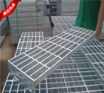 Hot-dip galvanized steel grating