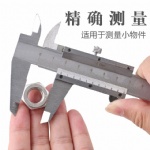 Vernier caliper